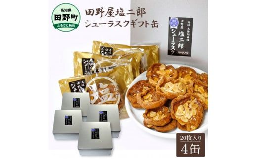 ymc쒬zc쉮YSV V[XNMtg 20i2×10ܓj4ʃZbg c쉮Y V َq mَq Ăَq XC[c V[XN A[h  Mtg