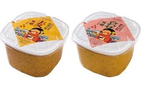 0C-35 昭和の町味噌セット（合わせ味噌2ｋｇ・麦味噌2ｋｇ）