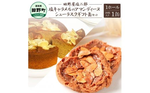 ymc쒬zc쉮YSVV[XNMtgʁi20j1ʁ{L̃A}fB[kiz[12cmj1z[Zbg c쉮Y V َq mَq P[L XC[c A[h