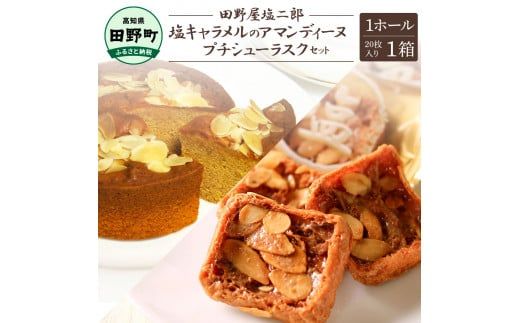 ymc쒬zc쉮YSVL̃A}fB[kiz[12cmj1z[{v`V[XNi20j1Zbg c쉮Y V َq mَq P[L XC[c A[h