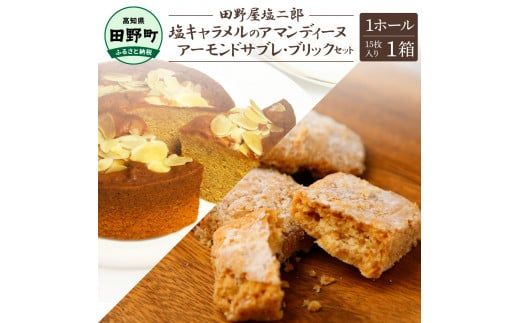 ymc쒬zc쉮YSVL̃A}fB[kiz[12cmj1z[{A[hTuEubNi15j1Zbg c쉮Y V mَq P[L XC[c A[h