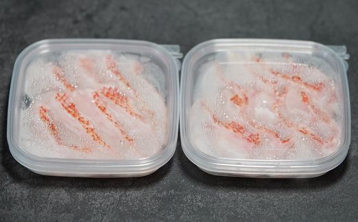 121-1262-78  北海道産 キンキ（メンメ／キチジ）のお刺身・海鮮丼＜冷凍＞70g×2パック（刺身セット／小分け）