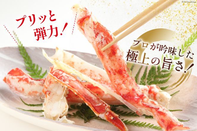 【CF01】GD164 お手軽！たらばがに 800g（ハーフポーション加工済）[ ふるさと納税 長崎県 島原市 海鮮 カニ かに たらば 蟹足 ツメ 蟹肉 ハーフポーション 半むき身 ]