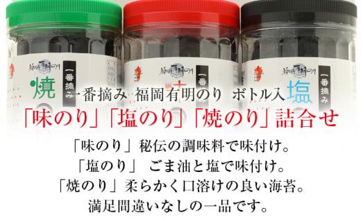 ふるさと5品ゴールデンセット プラチナム (とんこつラーメン3食、辛子高菜、のり3種3本、生海苔佃煮、柚子ごしょう)＜2024年1月以降順次発送予定＞