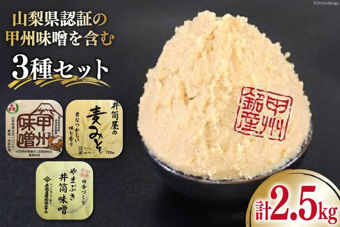 yRBszX RF؂̍bBX܂3Zbg v2.5kg [䓛ݖ R Bs 20745015] ݂ Hה ĖX X 킹X