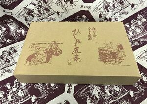 いろどりお醤油めぐり５本セット　ひしほの匠庵　（有）難波醤油醸造≪醤油 しょうゆ セット≫