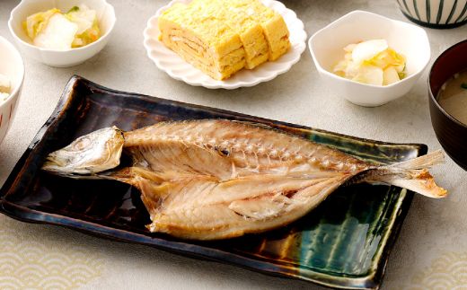 【ふるさと納税】トロ鯵 干物セット 8枚 海洋深層水仕込み 詰め合わせ アジ 魚 10000円 1万円 海鮮 魚介類 惣菜 冷凍 送料無料　iz021