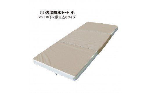 クロッツ エア 介護用ハイブリッドマットレス（※大タイプ） オーバーレイ 8cｍ (透湿防水)_1997R