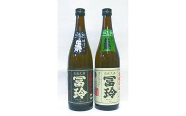 日本酒の飲み比べセット[G]