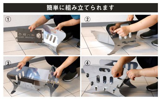 焚き火台 「一六鉄器 ステンレス」 組み立て式 収納袋つき アウドドア キャンプ 持ち運び 折りたたみ