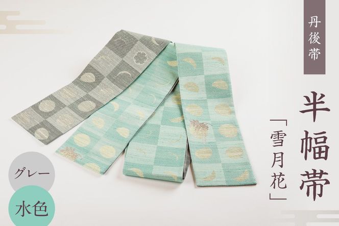 ys{OszO сuጎԁviO[^j@FY00032