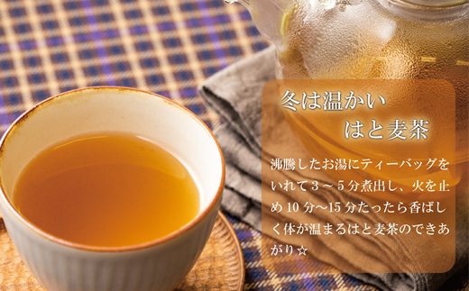 はとむぎちゃ☆さん専用 Amazon.co.jp: 井藤漢方製薬 はとむぎ茶ティーバッグ【漢方屋
