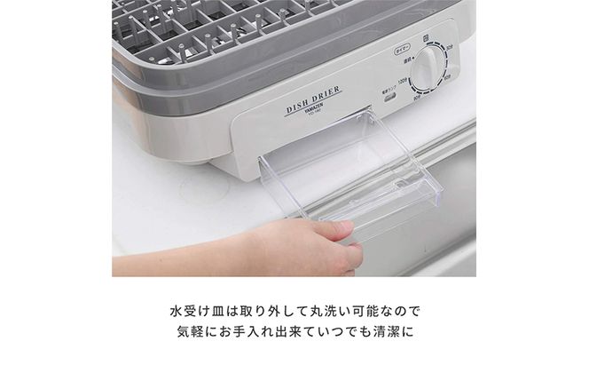 食器乾燥機 YD-180(LH) QXN07 F4N-2546