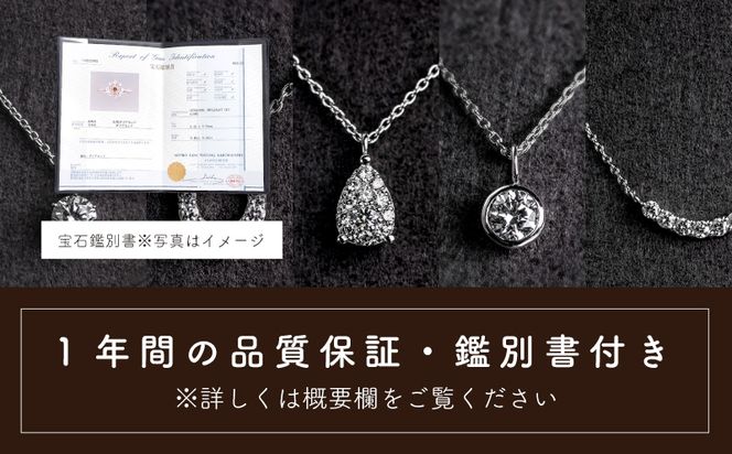 GF034【都留市ふるさと納税】 淡水パール&0.08ct ダイヤモンドネックレス（RP-MN-0187）