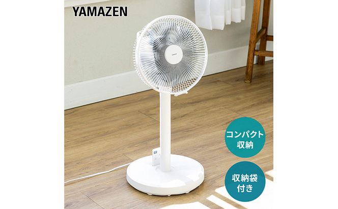 ミニ扇風機 YAMAZEN ACモーターYLR-EH251 ホワイト 白 おしゃれ リビング扇風機 扇風機 ミニサーキュレーター サーキュレーター AC扇風機 electric fan 3段階調節 リズム風 ワイヤレスリモコン 家電 生活家電 季節家電 日用品 山善 岐阜県 中津川市 F4N-0701