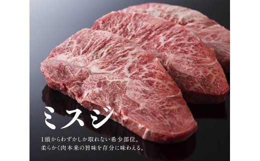  宮崎牛 ステーキ 3種セット 1.4kg 牛 肉 牛肉 国産 黒毛和牛[D0648]