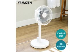 YAMAZEN ヤマゼン 山善 通販 扇風機価格 扇風機 リビング扇 DC扇風機 DC扇 リモコン 省エネ エコ eco 循環 サーキュレーター 節電 おしゃれ F4N-0715