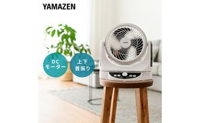 YAMAZEN ヤマゼン 山善 通販 扇風機 DCサーキュレーター サーキュレーター エコ 省エネ 循環 節電 エコ 換気 熱中症対策 リビング扇風機 リビングファン コンパクト シンプル おしゃれ 静音 強力 DCモーター 工具要らず お手入れ簡単 F4N-2561