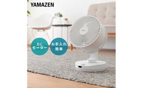 YAMAZEN ヤマゼン 山善 通販 夏物家電 季節家電 空調家電 家電 せんぷうき センプウキ フロアファン electric fan 風量調節 上下左右自動首ふり 自動首振り タイマー 静音 微風 省エネ エコ eco 節電 節約 リモコン 循環 エアコン併用 空気循環機 エアー リビング 熱中症対策 工具不要 シンプル おしゃれ コンパクト 部屋干し 室内干し dcモーター F4N-2408