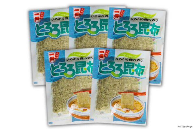 伝統の味と香り 三陸産 とろろ昆布 22g×5袋 [小野徳 宮城県 気仙沼市 20565027] 海藻 乾物 海産物 とろろ 昆布 簡単調理 トッピング