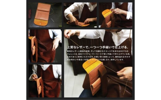 ＭＯＴＯマットバケッタ三つ折りミドルウォレット（BROWN）本池秀夫