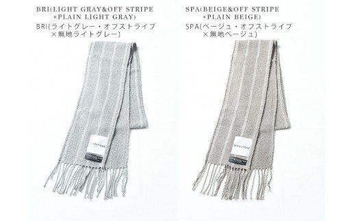 D15-05 WOOLTONE リバーシブルフリンジストール スモールサイズ【CEL（サックス×ブルーグレー）】