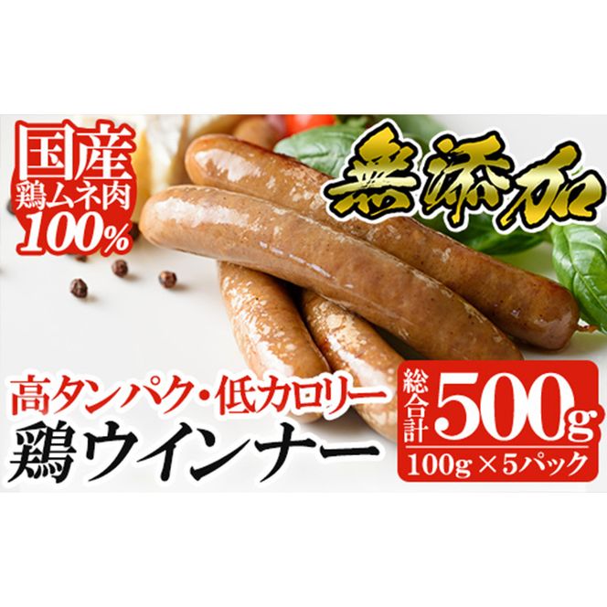 yǎsza624 YI{l݂̂g{EBi[500g(100g×5pbN)y܂zǎs Y `LECi[ EBi[ Y ECi[ \[Z[W Ⓚ   ^pN J[