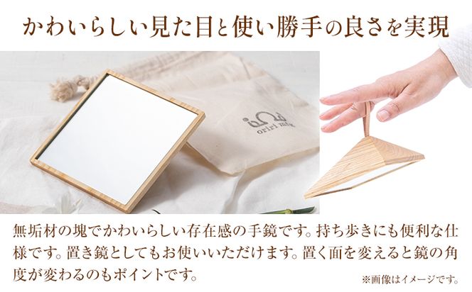 ハンドミラー (綿の布袋付) ソガフォルム《60日以内に出荷予定(土日祝除く)》熊本県 御船町 工芸品 ミラー 手鏡 鏡 木製 おしゃれ コンパクト シンプル---sm_sghndmr_60d_24_24000---