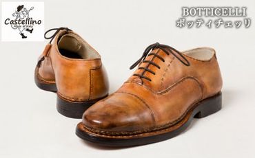 フルオーダーメイド靴　BOTTICELLI　ボッティチェッリ 【靴工房カステッリーノ】