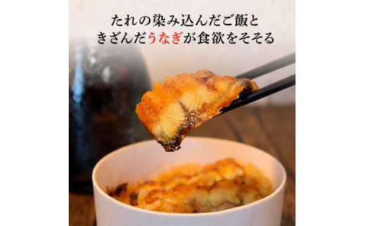【ふるさと納税】★四国一小さなまち★田野町産うなぎのわっぱ飯3個セット 鰻 うなぎ ウナギ お弁当 ご飯 ごはん めし わっぱめし 手軽 簡単 レンジ ふっくら 美味しい グルメ 和食 お取り寄せ 冷凍 配送 高知県 田野町 ふるさとのうぜい 故郷納税 返礼品