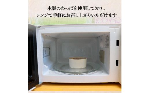 【ふるさと納税】★四国一小さなまち★田野町産うなぎのわっぱ飯3個セット 鰻 うなぎ ウナギ お弁当 ご飯 ごはん めし わっぱめし 手軽 簡単 レンジ ふっくら 美味しい グルメ 和食 お取り寄せ 冷凍 配送 高知県 田野町 ふるさとのうぜい 故郷納税 返礼品