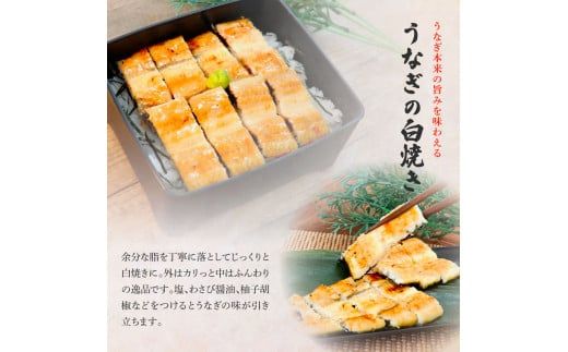 【ふるさと納税】★四国一小さなまち★田野町産うなぎのわっぱ飯4個+うなぎの蒲焼き(大)1尾+うなぎの白焼き(大)1尾 鰻 ウナギ お弁当 ご飯 ごはん めし わっぱめし かば焼き 無頭 タレ付き 山椒付き 簡単 レンジ お取り寄せ 冷凍 配送 高知県 田野町 ふるさとのうぜい 故郷納税 返礼品