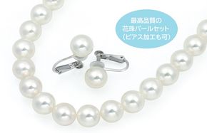 J019 花珠アコヤパール２点セット（ネックレス＆イヤリング）【ジュエリー ファッション アクセサリー 贈り物】