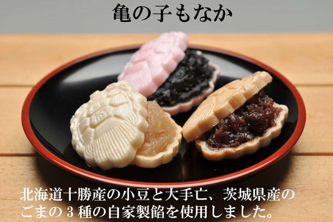【職人渾身】和菓子の詰め合わせ（もなか3種・どらやき・まんじゅう） [菓匠 紅梅 宮城県 気仙沼市 20563518] 菓子 和菓子 あんこ 小倉あん 白あん ごまあん 梅 贈り物 ギフト 手土産 高級 個包装