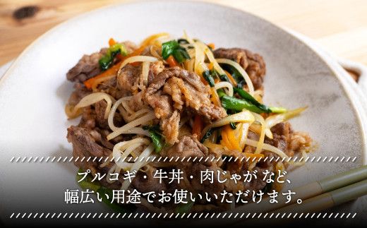 【A4/A5ランク黒毛和牛】びらとり和牛切り落とし500ｇ ふるさと納税 人気 おすすめ ランキング びらとり和牛 黒毛和牛 和牛 肉 すき焼き 北海道 平取町 送料無料 BRTB012