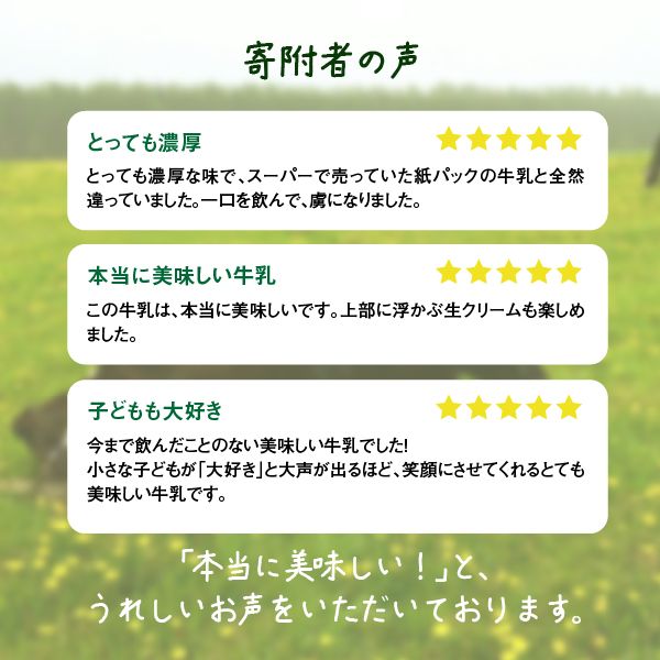 オーガニック＆グラスフェッド養老牛放牧牛乳900ml×3本 《ソフトクリーム券付き》【1300101】