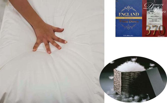 CK342　羽毛布団【イングランド産ホワイトダウン93%】羽毛掛け布団 220×210cm クィーン【ダウンパワー370】