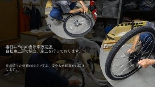 BAGGIO　防災対応20型６スピードノンパンク折りたたみ自転車　色：ブルー※沖縄・離島への発送はできません。ご了承ください。