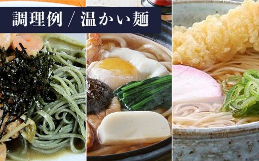 島原 手延べ 素麺 食べ比べ セット B （手延べ素麺/手延べ梅素麺）【ふるせ】 [SAQ022]