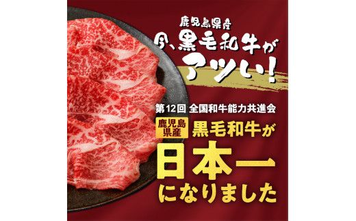 黒毛姫牛　肩ロースすき焼き用300g　K111-018