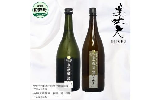 ymc쒬z`lꏬȂ܂` ċĈꗱHRc+đĈꗱHRc e720ml v    n { AR[ т傤 Y F