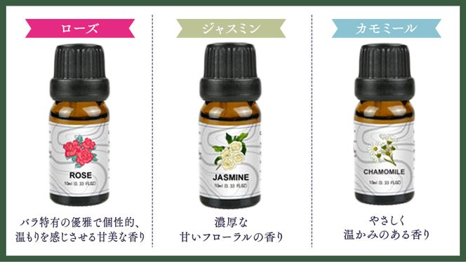 エッセンシャルオイル 天然100% 精油 10ml × 12本 (ペパーミント , フランキンセンス , ラベンダー , スイートオレンジ , レモングラス , ユーカリ , ローズ , ジャスミン , カモミール , サンダルウッド , ローズマリー , イランイラン ) アロマオイル アロマ 遮光瓶 香り リラックス 睡眠 ギフト プレゼント セット [BX047ya]