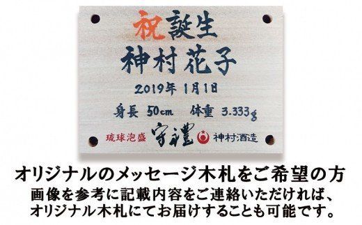 守禮44度シュロ巻壷【いちまん焼】５升壷9.0L