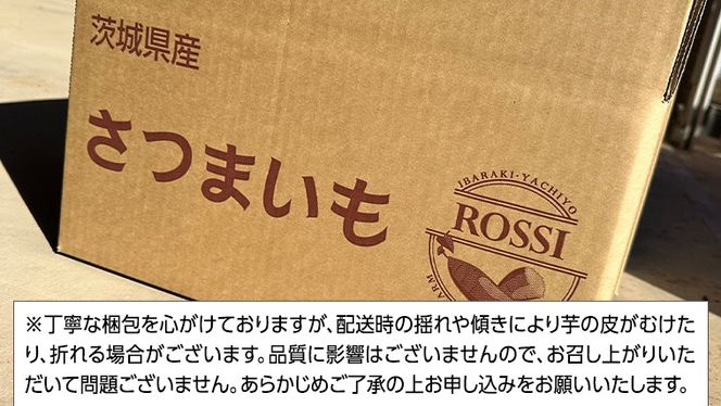 【 先行予約 2024年11月中旬以降発送 】 訳あり 無選別 八千代町産 紅はるか シルクスイート 2種 食べ比べ 生芋 土付き 合計 約 10kg さつまいも サツマイモ 芋 いも イモ ワケアリ 訳アリ 八千代町 ふるさと納税 8000円[AX045ya]