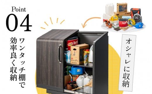 スライドダスポン ハイスリム スタンダードモデル 500L ワンタッチ棚付き (ステンレス仕様) EC-110カージレッド