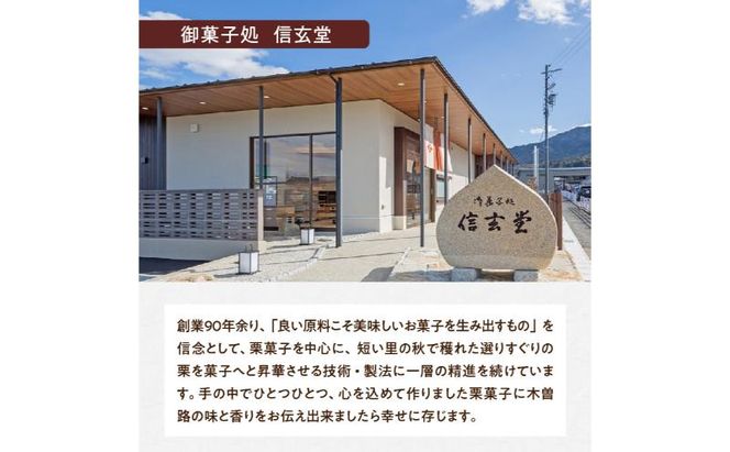 中津川銘菓：栗きんとん12個（6個入×2箱）[秋季限定] 栗 くり くりきんとん 和菓子 菓子 スイーツ 秋 限定 冷蔵 岐阜県 F4N-1018