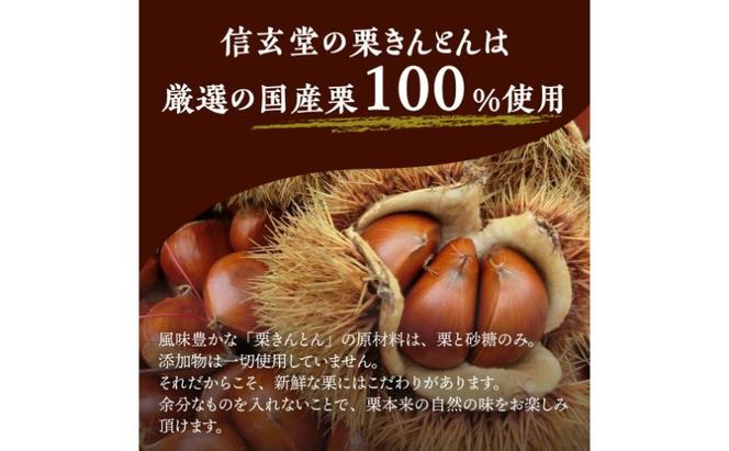 人気商品!! 中津川銘菓：栗きんとん20個（10個入×2箱）[秋季限定] 栗 くり くりきんとん 和菓子 菓子 スイーツ 秋 限定 冷蔵 岐阜県 F4N-1027