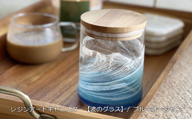 レジンアート 80㎝流木レジンアート オーシャンアート レジンアート海  