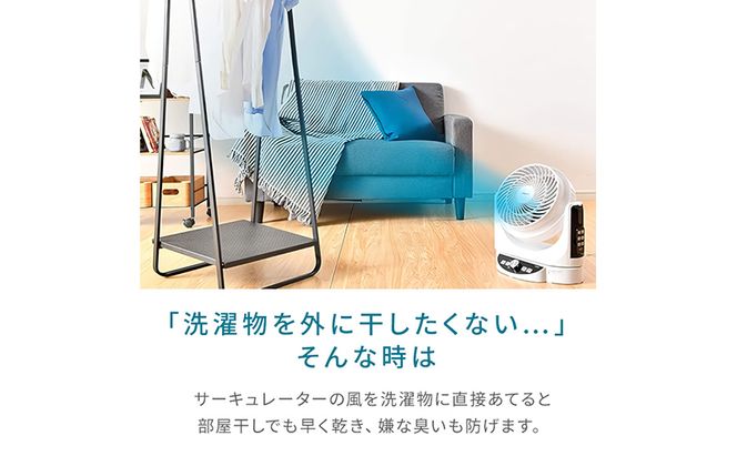 YAMAZEN ヤマゼン 山善 通販 扇風機 DCサーキュレーター サーキュレーター エコ 省エネ 循環 節電 エコ 換気 熱中症対策 リビング扇風機 リビングファン コンパクト シンプル おしゃれ 静音 強力 DCモーター 工具要らず お手入れ簡単 F4N-0718