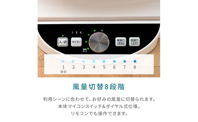 YAMAZEN ヤマゼン 山善 通販 扇風機 DCサーキュレーター サーキュレーター エコ 省エネ 循環 節電 エコ 換気 熱中症対策 リビング扇風機 リビングファン コンパクト シンプル おしゃれ 静音 強力 DCモーター 工具要らず お手入れ簡単 F4N-0718